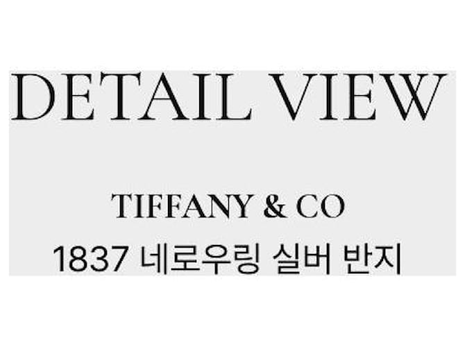 Tiffany & Co Schmaler Ring Silber - Ansicht 7