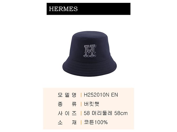 Hermès Bob Noir - vue 2