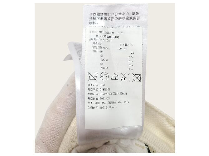 Gucci Pantaloncini in cotone GG Maxi Avorio Bianco - vista 5