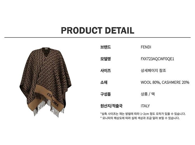 Fendi FF Logo Damen-Poncho aus Wolle und Kaschmir Braun - Ansicht 8
