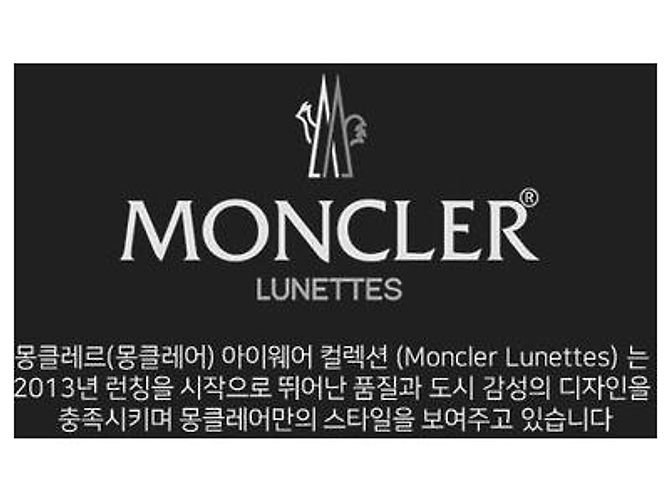 Armação de Óculos Moncler Luxo Quadrada Gatinho Acetato Preto Oversized - vista 2