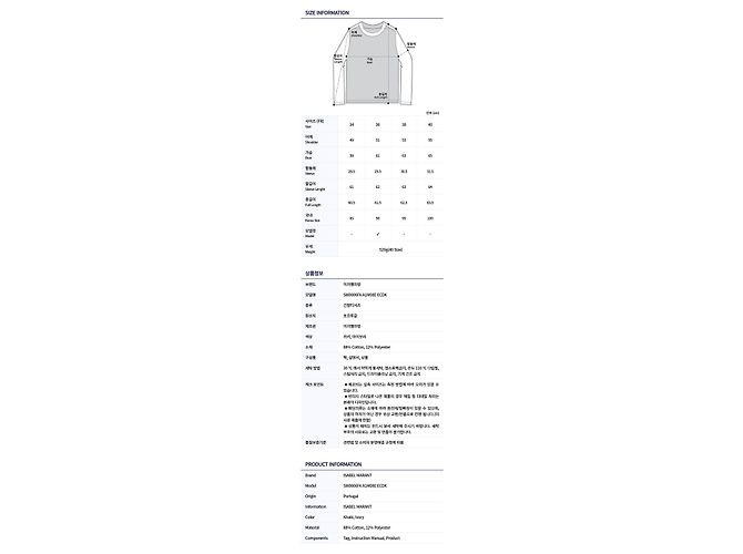 Isabel Marant Houston Fleece-Sweatshirt für Damen ECDK Braun - Ansicht 10