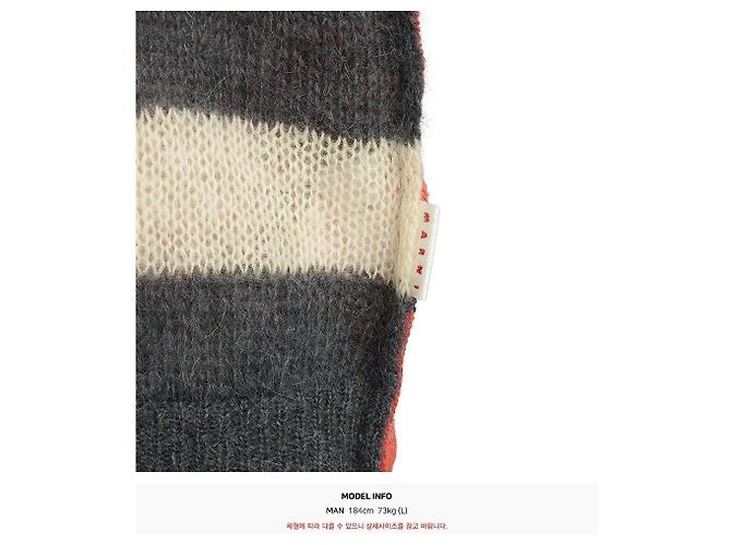 Marni Men's Knitted Multiple colors - view 11