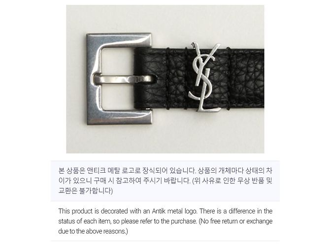 Saint Laurent Cintura Monogram da uomo Nero - vista 9