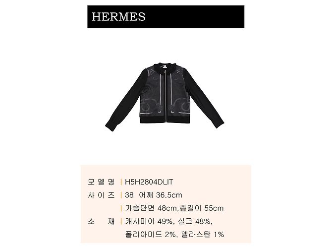 Hermès Palefroi Remix Twill-Cardigan mit langen Ärmeln Mehrfarben - Ansicht 2