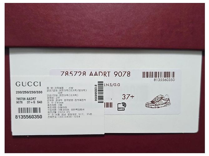 Gucci Reweb Leder Low Top Sneaker Silber - Ansicht 8