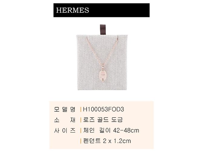 Ring Hermès Collar Mini Maillon Pendant Small Model Naranja - vista 3