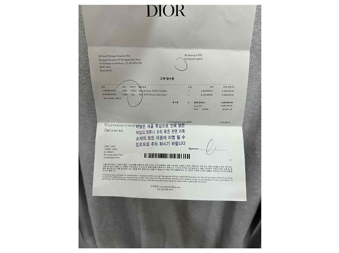 Dior Insert Oblique Knit XXL Argento - vista 4