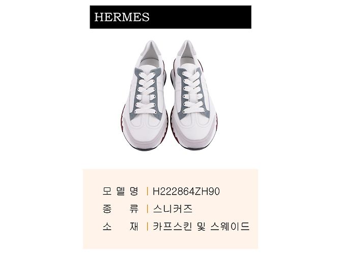 Hermès Herren-Trail-Sneaker Mehrfarben - Ansicht 3
