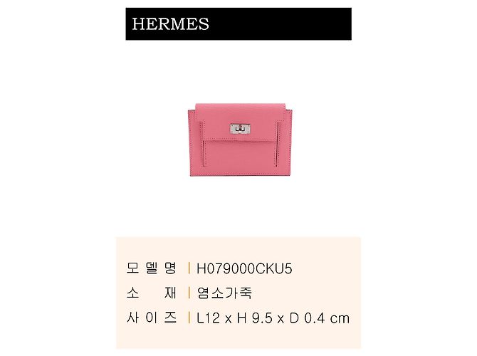 Hermès Kompakter Taschengeldbörse mit silberner Hardware Rot - Ansicht 3
