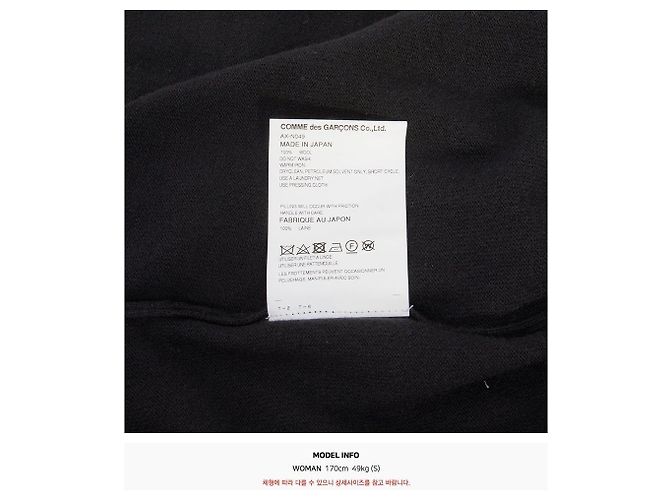 Comme Des Garcons Cardigan Gold Emblem AX Loose Fit (Unisex) Mehrfarben - Ansicht 11