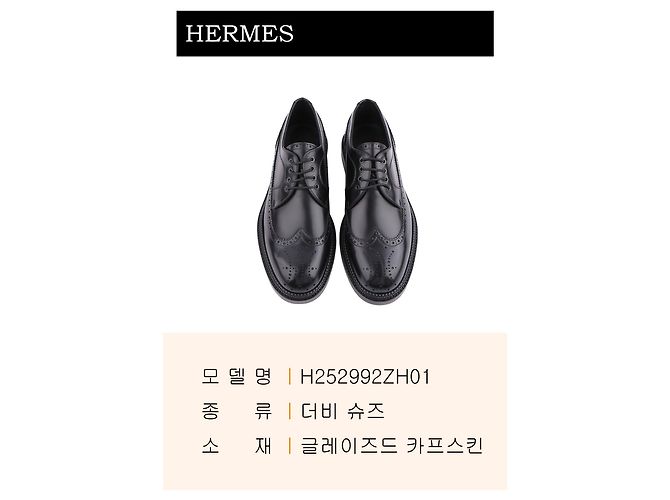 Hermès Scarpe Derby da uomo Nero - vista 3