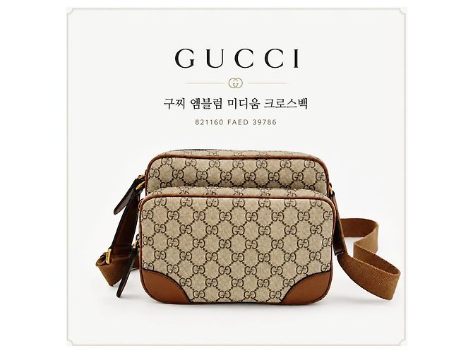 Gucci Borsa a tracolla GG Emblem Medium FAED Unisex Marrone - vista 7
