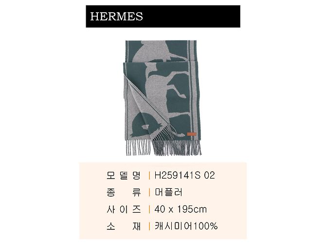 Hermès Tete Queue Scarf Multiple colors - view 3
