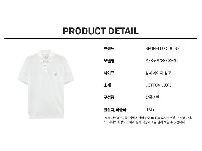 Brunello Cucinelli Polo-Shirt mit besticktem Logo Weiß - Ansicht 11