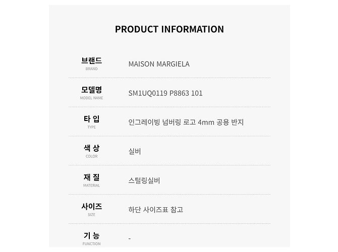 Maison Martin Margiela Engraved Numbering Logo Silver Ring Silvery - view 4