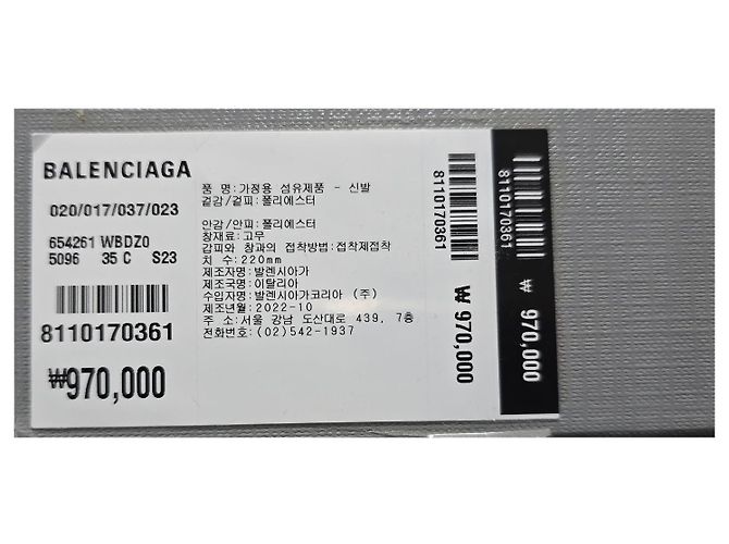 Balenciaga Pantofola Slide in Eco Pelliccia Multicolore - vista 9