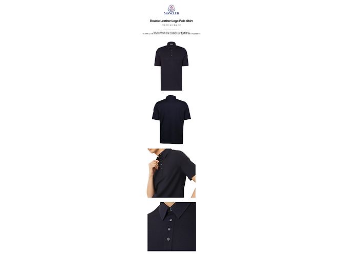 Moncler Double Leather Logo Poloshirt Navy Schwarz - Ansicht 8
