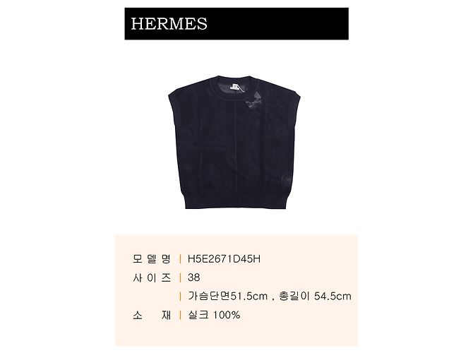 Hermès Kurzärmeliger Strick-Short En Desordre Fleurs Schwarz - Ansicht 2