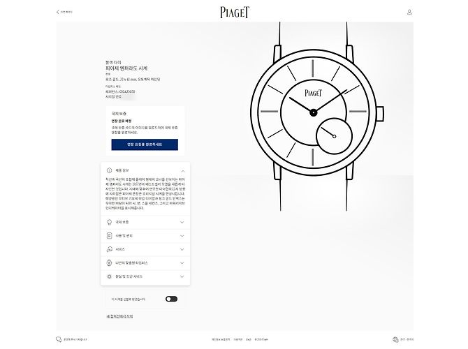 Piaget Relógio Automático Black Tie Emperador Rose Gold Large Power Reserve Rosa - vista 3