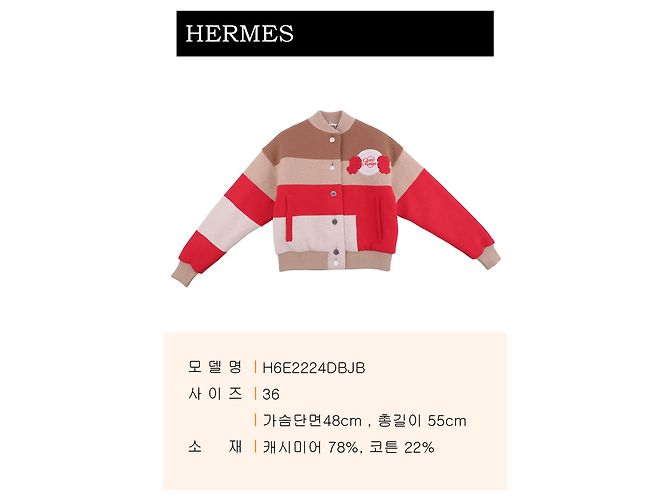 Hermès Chaqueta Varsity Acolchada para Mujer Multicolor - vista 2