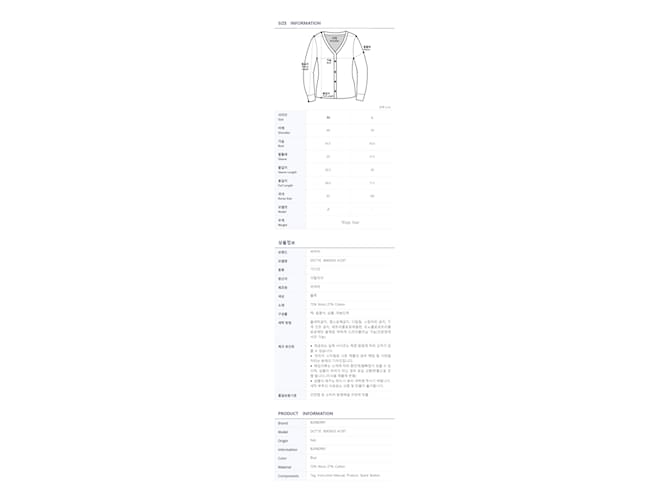 Burberry Wollstrickjacke DOTTIE Oversized Fit Weiß - Ansicht 18