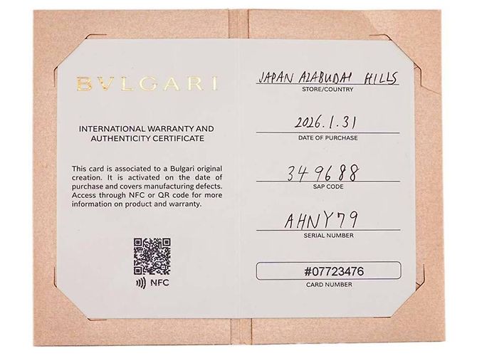 Bulgari Anel Bvlgari Serpenti Viper em ouro branco 18K - vista 8