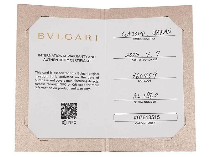 Bulgari Anel de banda Serpenti Viper com diamante Bvlgari - vista 7