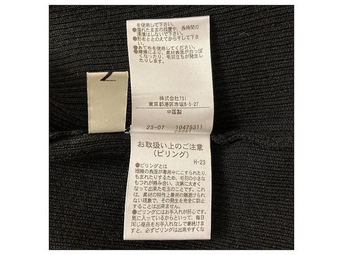 Autre Marque N. Natural Beauty Basic Rippstrick-Ensemble Cardigan Schwarz - Ansicht 9