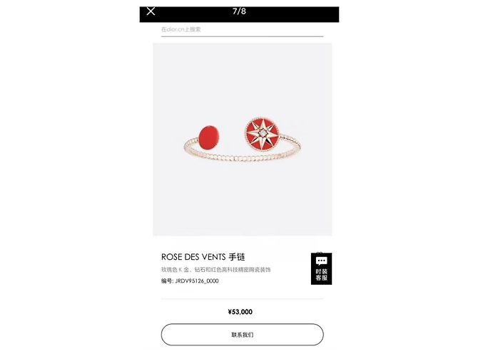 Bracciale Rose Des Vents Dior Rosso D'oro - vista 7