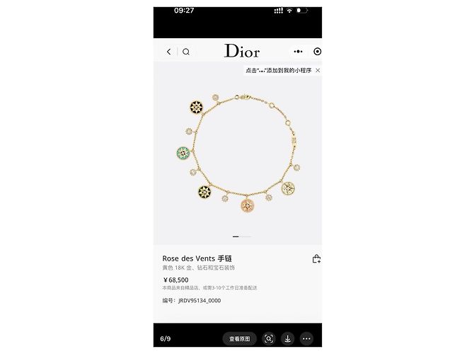 Bracciale Rose des Vents Colorful Star Compass Dior Nero Rosa Bianco Verde Giallo Turchese - vista 8