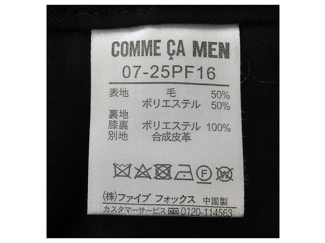 Autre Marque COMME CA MEN Hose Schwarz - Ansicht 3