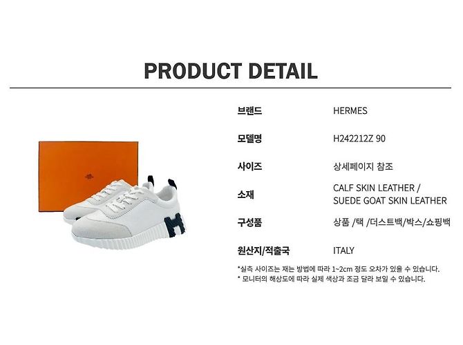 Hermès Sneakers ammortizzate da donna Bianco - vista 15
