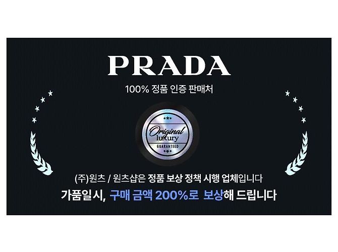 Prada Square Sunglasses Triangle Metal Logo Black - view 2