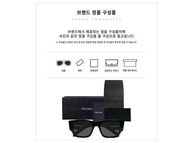 Prada Square Sunglasses Triangle Metal Logo Black - view 25