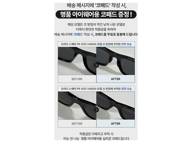 Prada Square Sunglasses Triangle Metal Logo Black - view 8