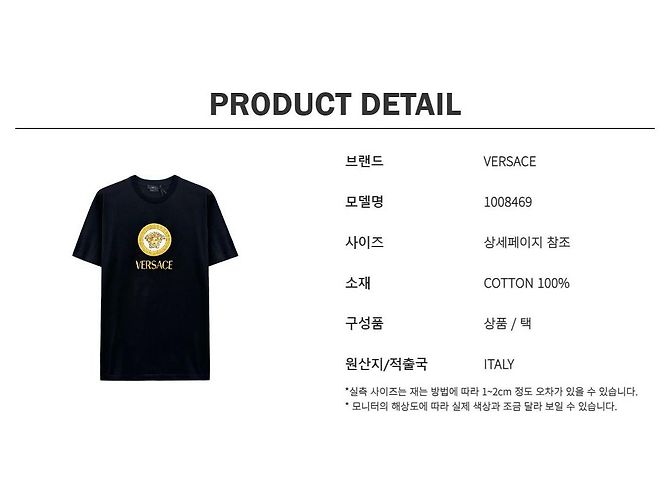 Versace T-shirt à manches courtes avec logo brodé Noir - vue 11