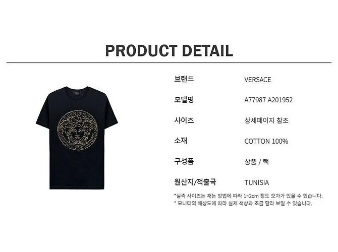 Versace Kurzarm-T-Shirt mit Kristallperlen Schwarz - Ansicht 11