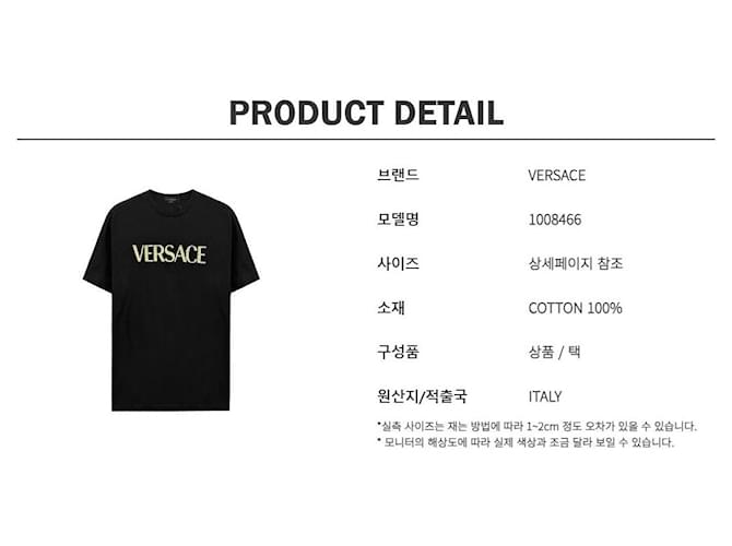 Versace Oversized T-Shirt mit Logo Schwarz - Ansicht 11