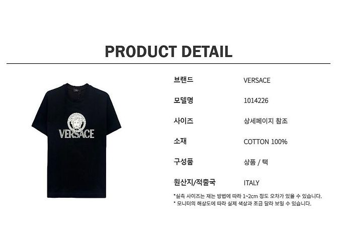 Versace T-Shirt mit Medusa-Logo und kurzen Ärmeln Schwarz - Ansicht 11
