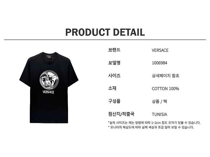 Versace Kurzärmeliges T-Shirt mit besticktem Medusa-Logo Schwarz - Ansicht 8