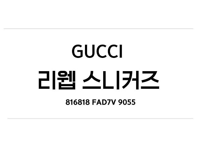 Gucci Sneakers bianche da donna Bianco - vista 7
