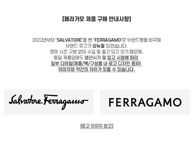 Salvatore Ferragamo Bracciale Large Double Braid in pelle marrone doppia - vista 10