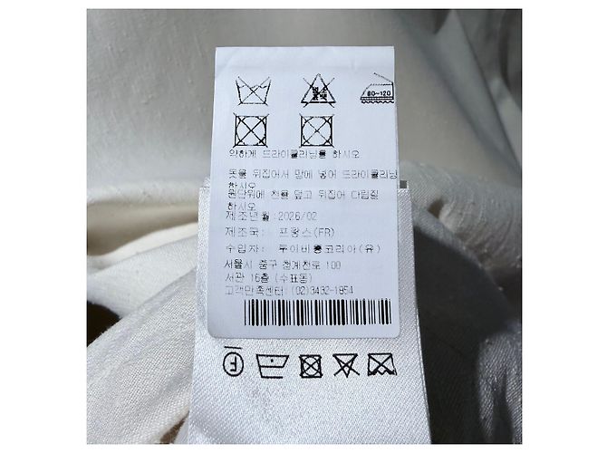 Louis Vuitton Camicia-giacca in seta e cotone con tasca con logo Avorio Bianco - vista 7