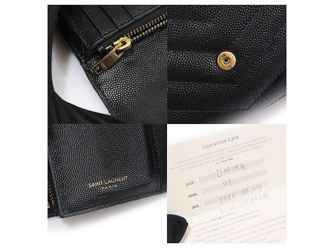 Saint Laurent Textured Black Quilted Compact Tri-Fold Wallet - view 7