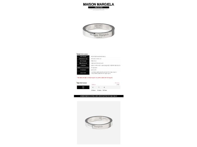 Maison Martin Margiela Anello sottile in argento - vista 2