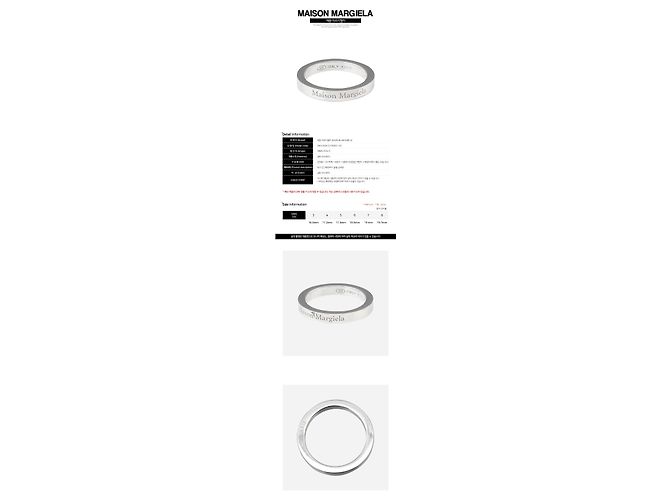 Maison Martin Margiela Schmaler Silberring mit Logo-Gravur Braun - Ansicht 2