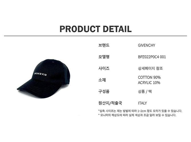 Givenchy Cap mit besticktem Logo - Ansicht 10