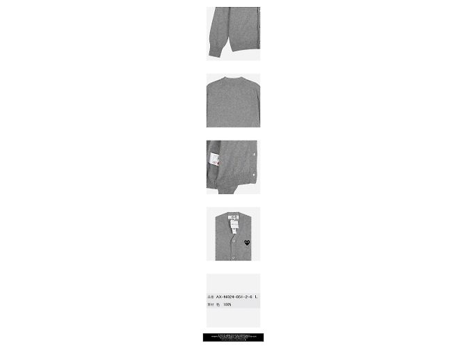 Comme Des Garcons Cardigan in maglia con scollo a V Black Heart Gray AX - vista 3