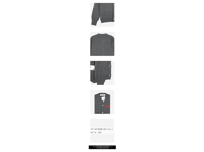 Comme Des Garcons Strickjacke mit V-Ausschnitt Red Heart Grau Braun - Ansicht 3